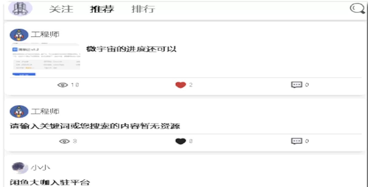 简单记多用户版 v1.4.13