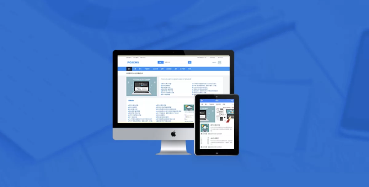 迅睿CMS开源框架ThinkPHP6 v4.6