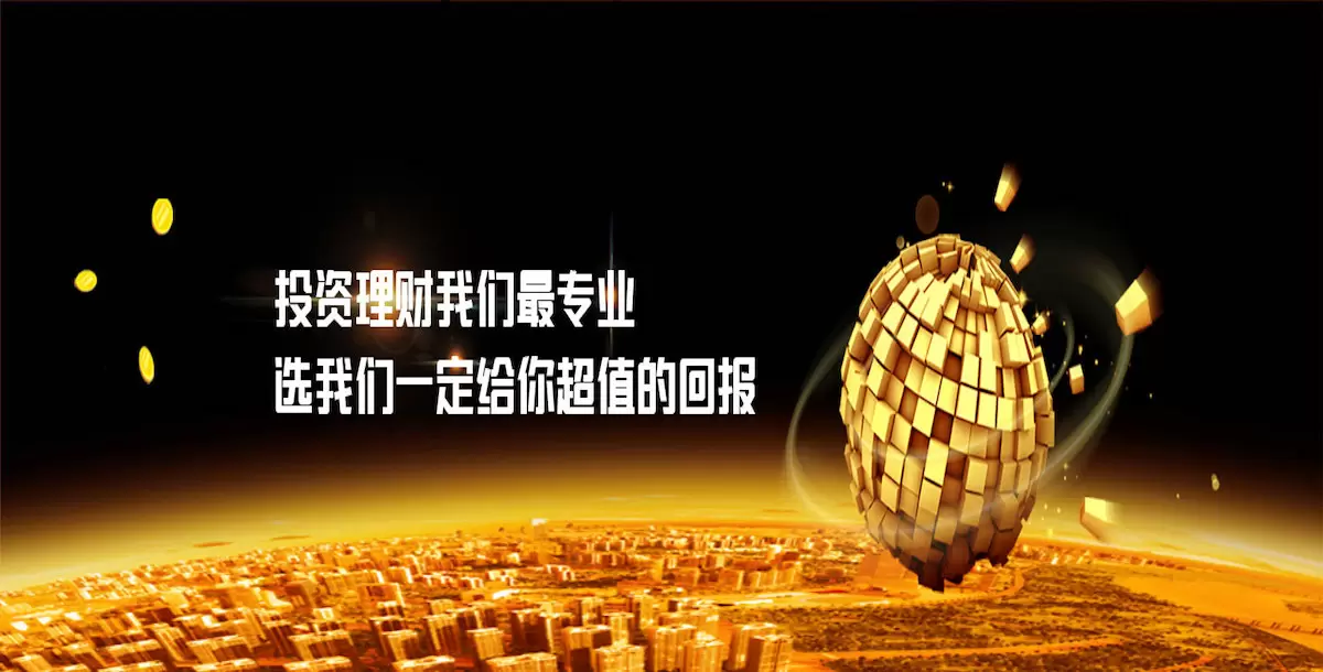 易优微信金融投资小程序模板 v1.0.5