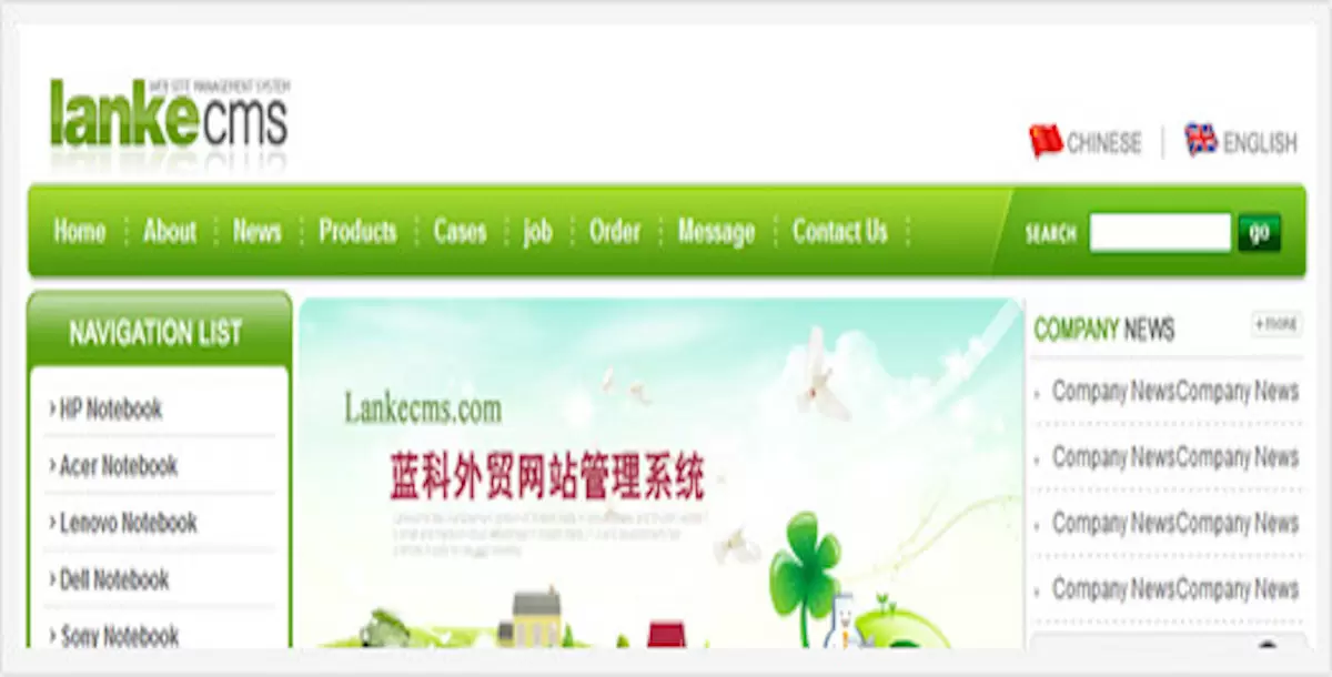 网展中英外贸网站绿色风格 v6.5