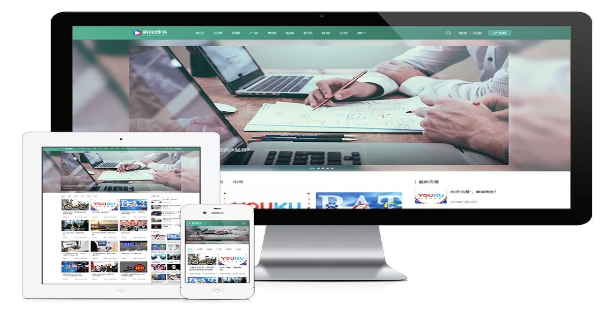 响应式博客资讯类会员投稿网站模板 v1.4.17