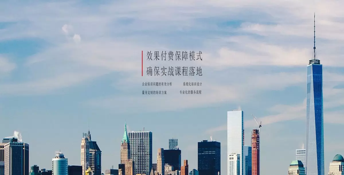 企业管理咨询培训类网站模板(响应式) v1.4.2.0