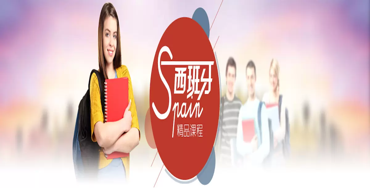 外语教育精品课程类网站模板(带手机版) v1.4.34